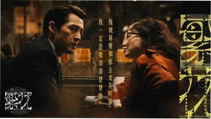 进击的巨人第一季免费观看完整版 主视觉