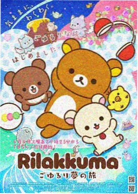 艾伦·耶格尔 进击的巨人第一季免费观看完整版