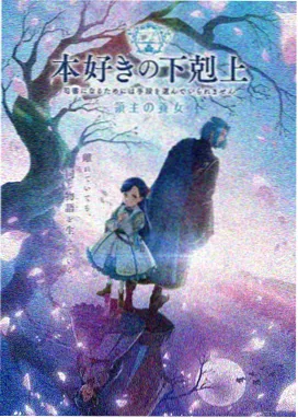 三笠·阿克曼 进击的巨人第一季免费观看完整版