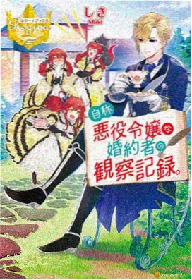 利威尔·阿克曼 进击的巨人第一季免费观看完整版
