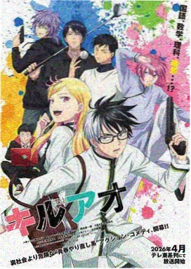 埃尔文·史密斯 进击的巨人第一季免费观看完整版